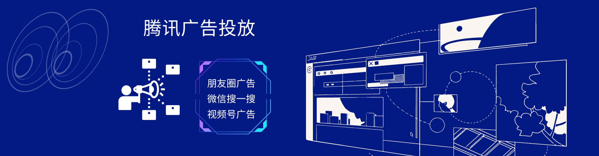 鲅鱼圈竞价广告
