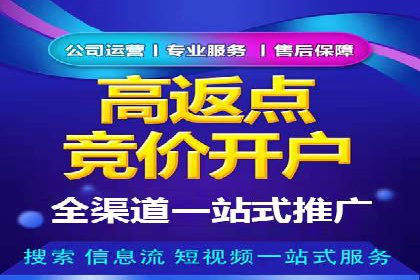 360信息流广告：旅游行业营销案例分享