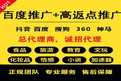 抖音信息流广告如何助力中小企业营销推广