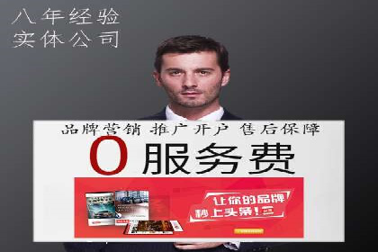 探索SEM竞价代运营公司的服务模式与市场趋势